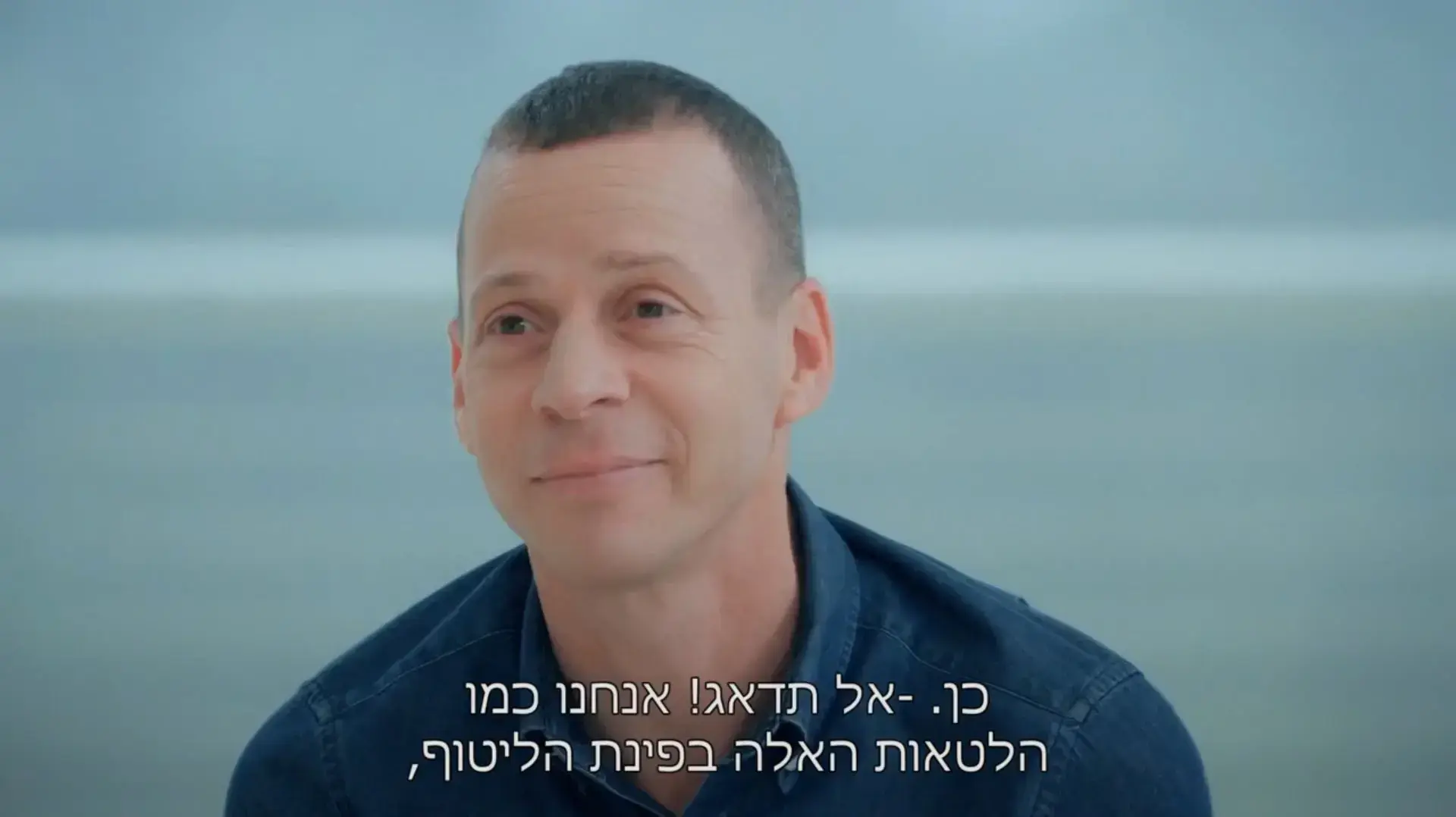 עמית סגל בתוכנית "ריאיון מיוחד" עמית סגל בתוכנית "ריאיון מיוחד"