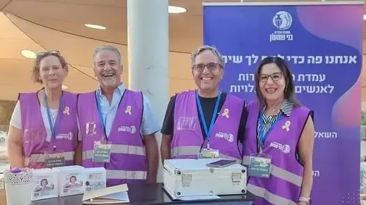 נאמני נגישות של בני שמעון