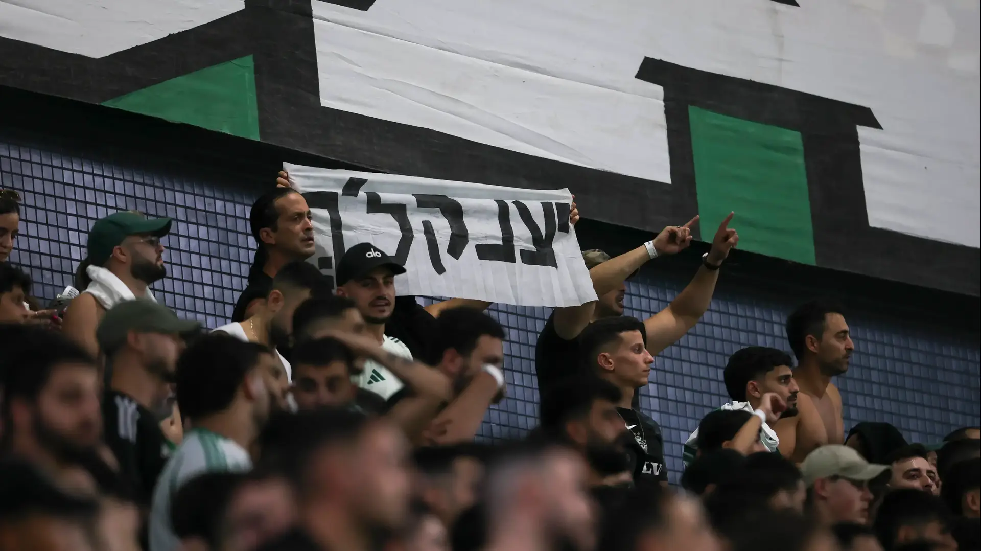 אוהדי מכבי חיפה במחאה נגד יעקב שחר אוהדי מכבי חיפה במחאה נגד יעקב שחר
