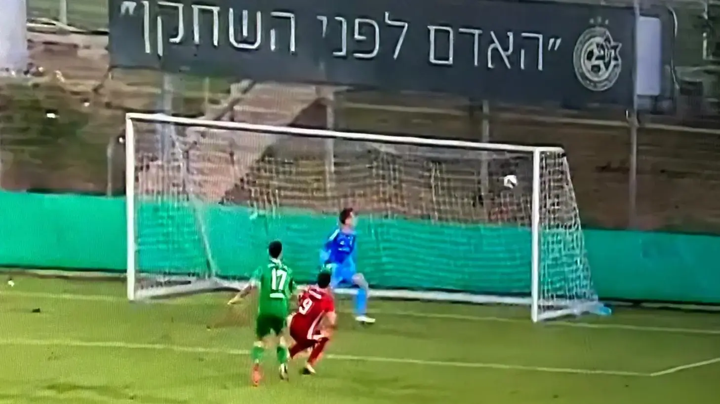 השער של עמית אוחנה נגד מכבי חיפה