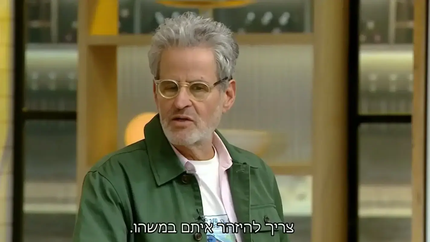 "מאסטר שף" עונה 12