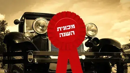 אילוסטרציה