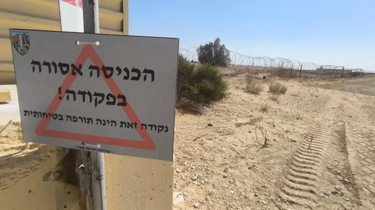 כביש 10