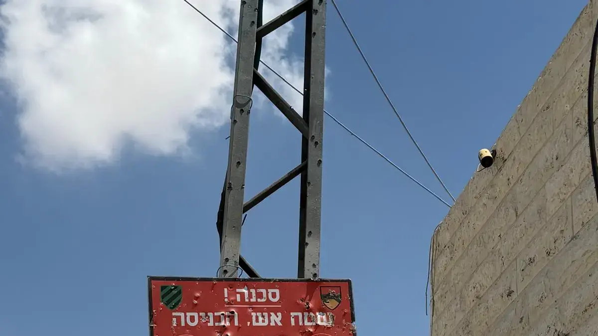 ירי בערערה לעבר עובדי חברת חשמל