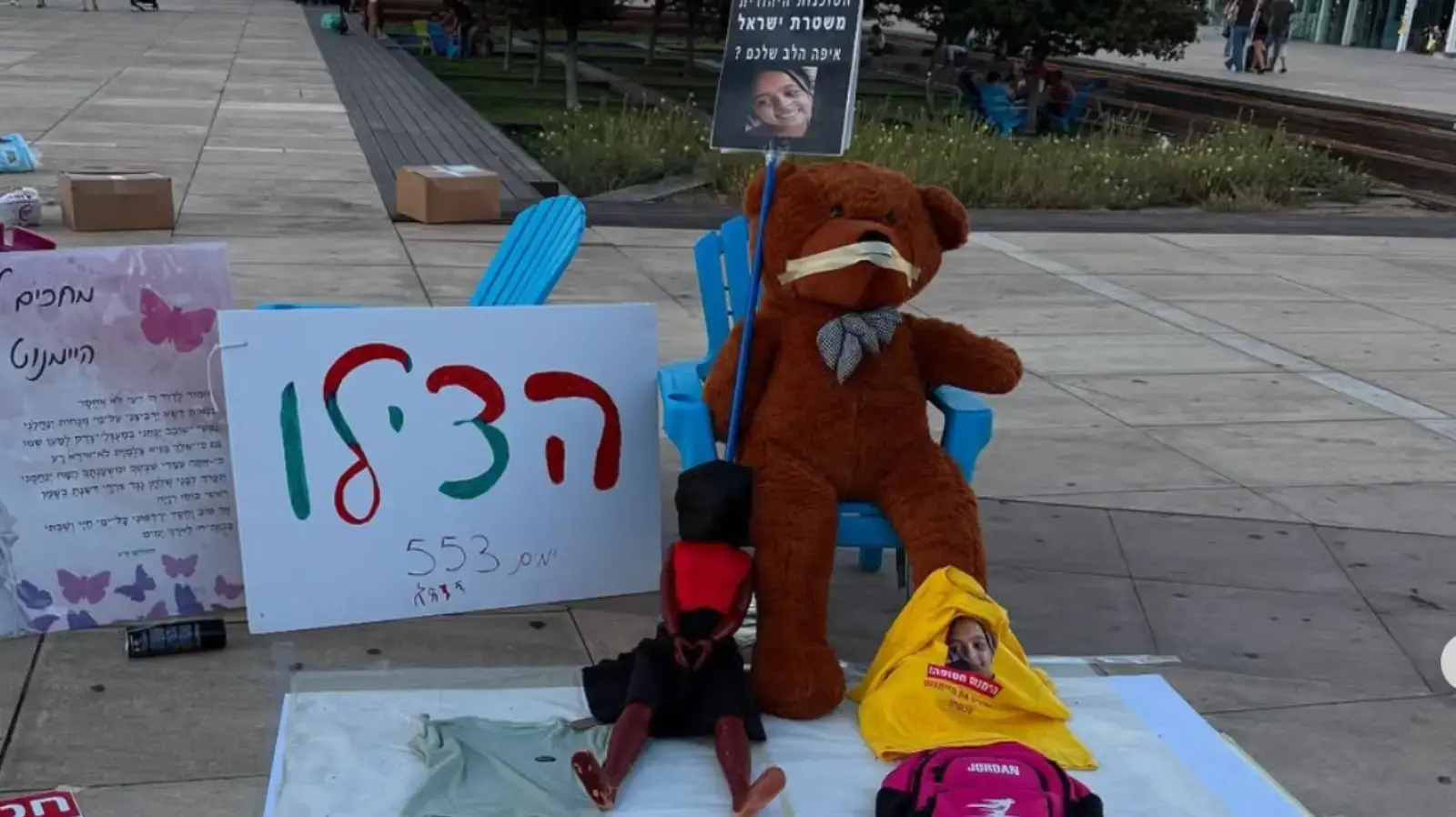 חלק מהמיצג שעשו עבור היימונט
