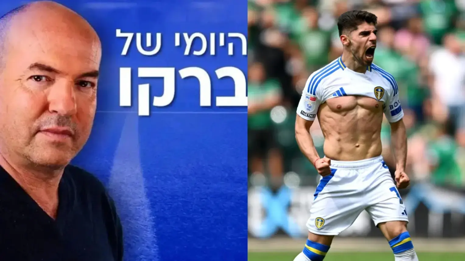 ברקוביץ', סולומון