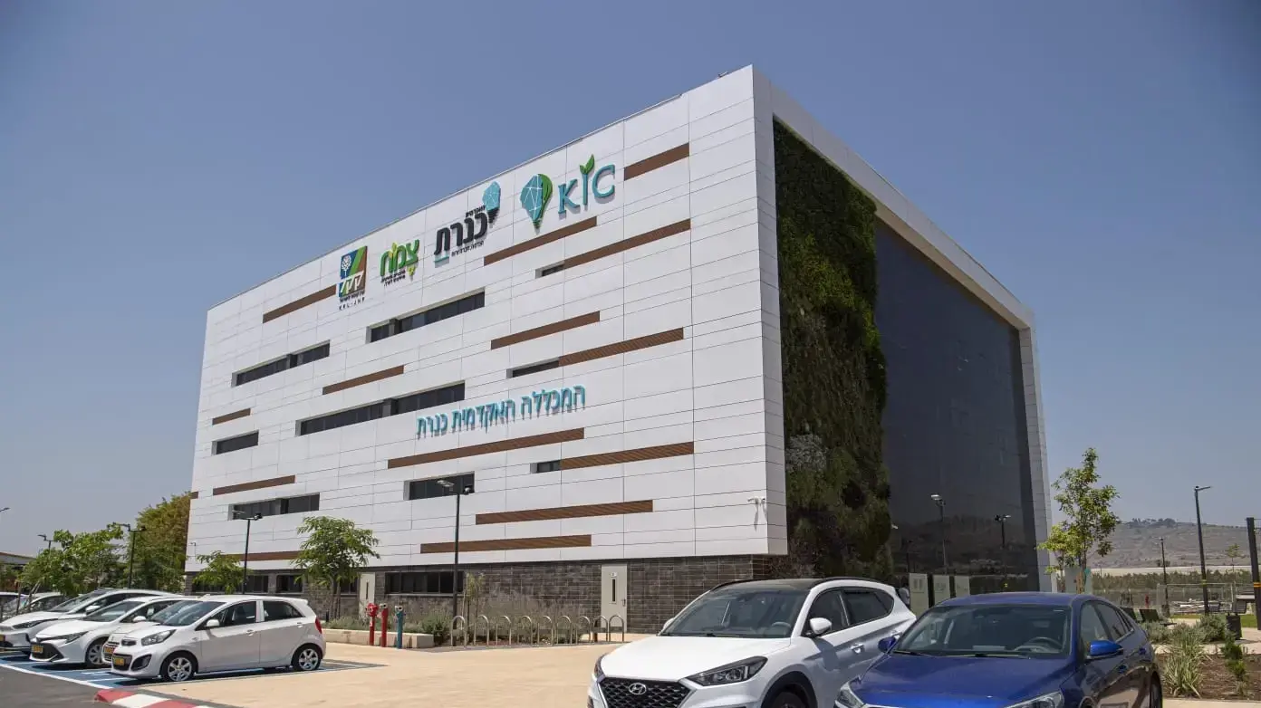 המכללה האקדמית כנרת