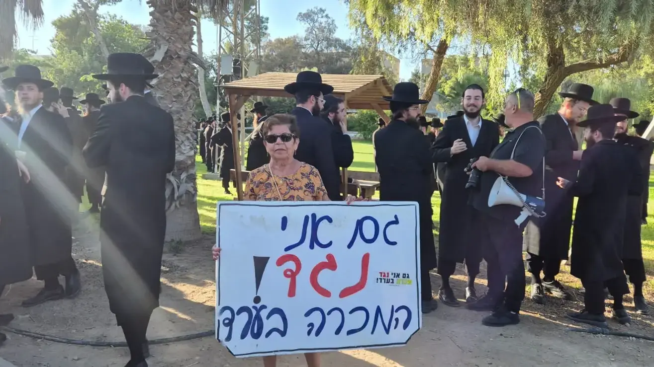 מפגינים בערד נגד קידום הכרייה בשדה בריר