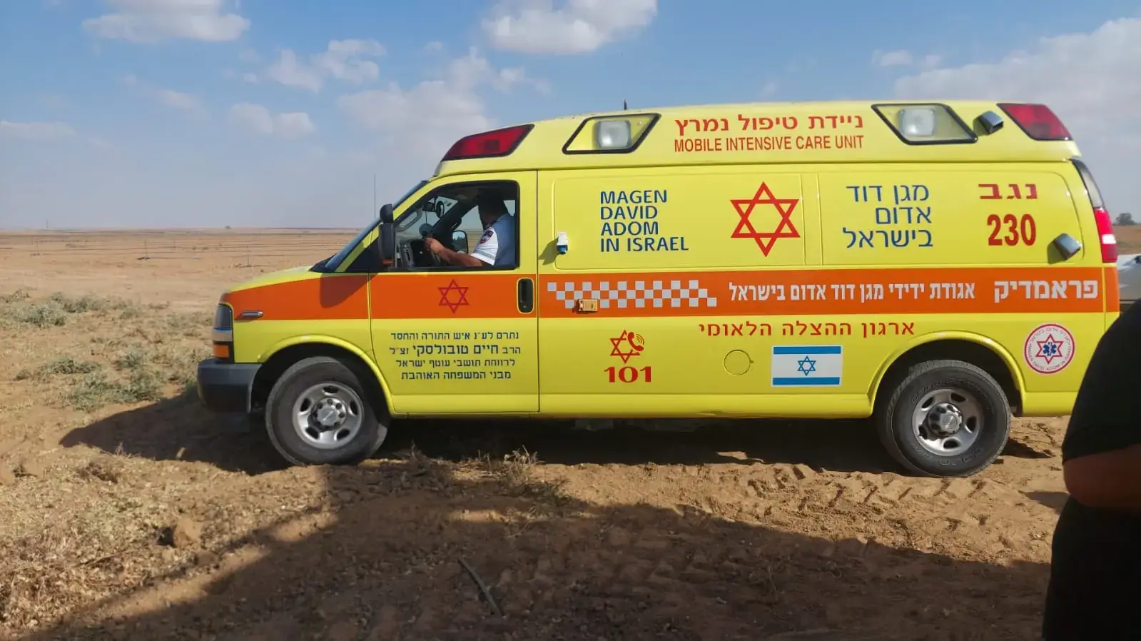 תאונה