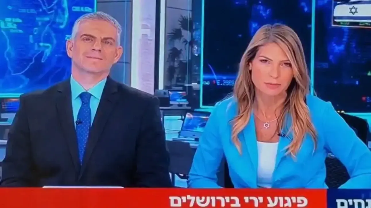 ערוץ הכלכלה