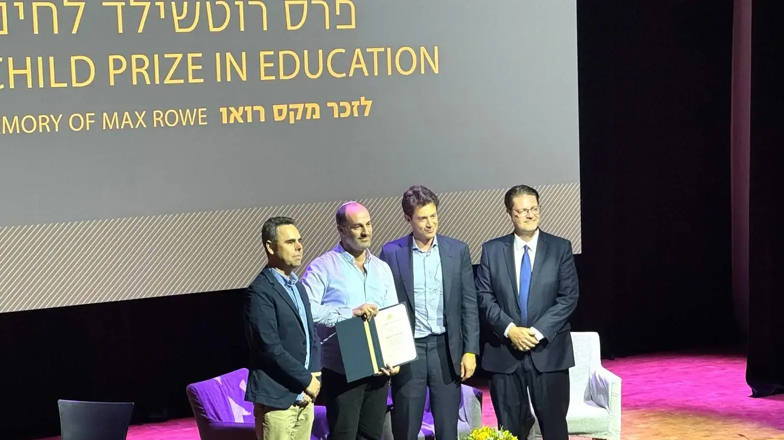 מנכ"ל יד הנדיב, נציג משפחת רוטשילד, צוריאל רובינס ויו"ר ועדת הפרס