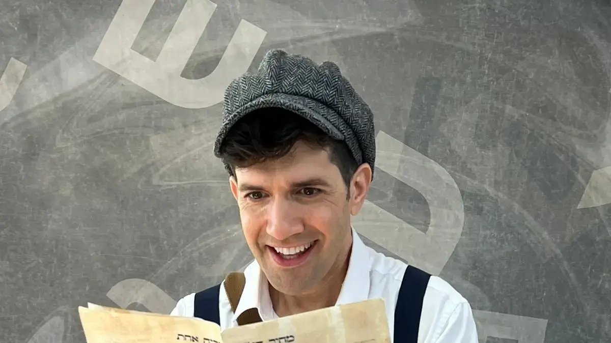 איתמר הילד הראשון העברי