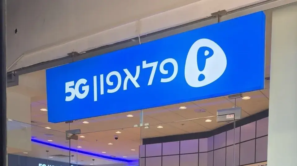 סניף פלאפון סניף פלאפון
