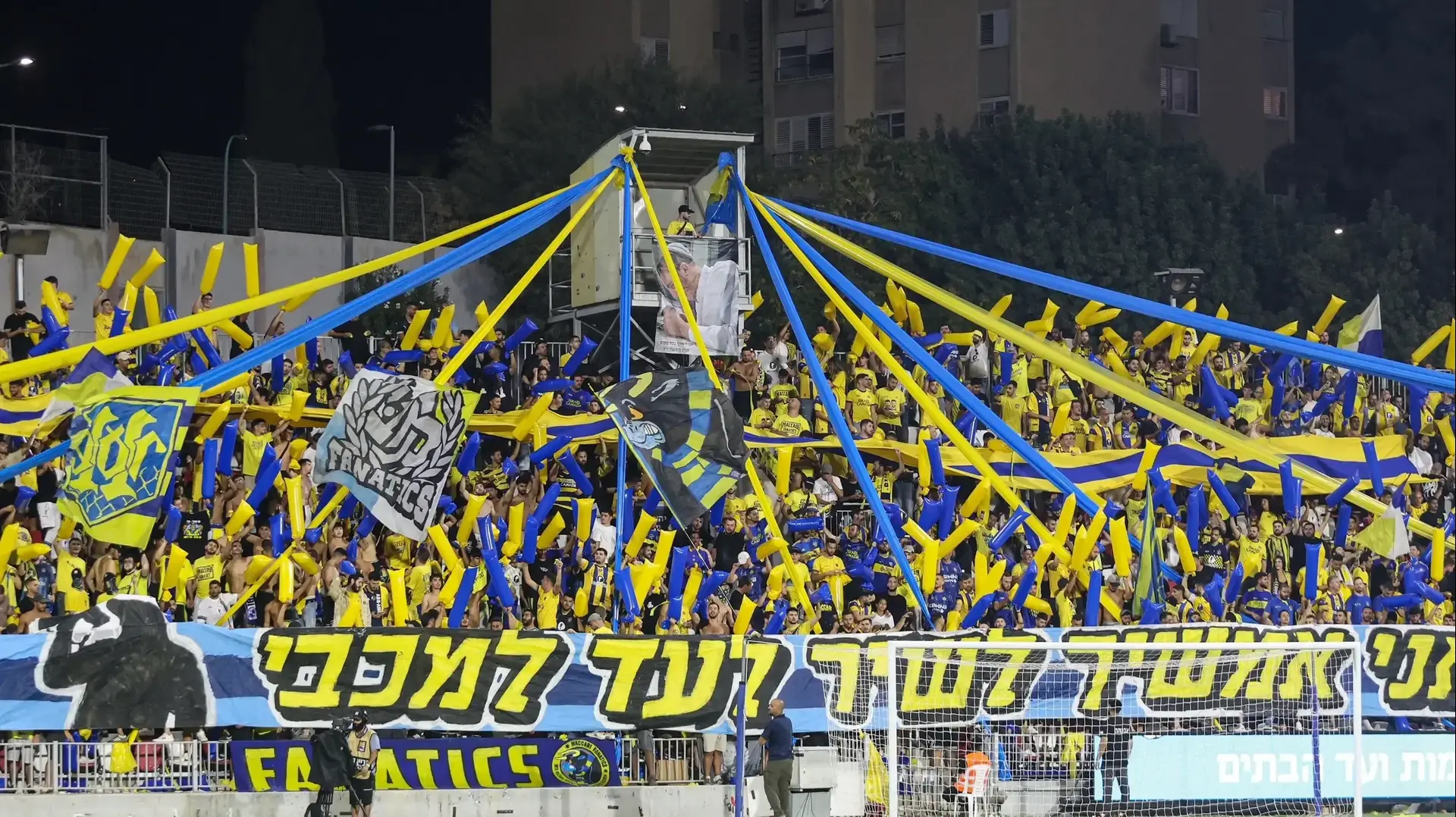 אוהדי מכבי תל אביב
