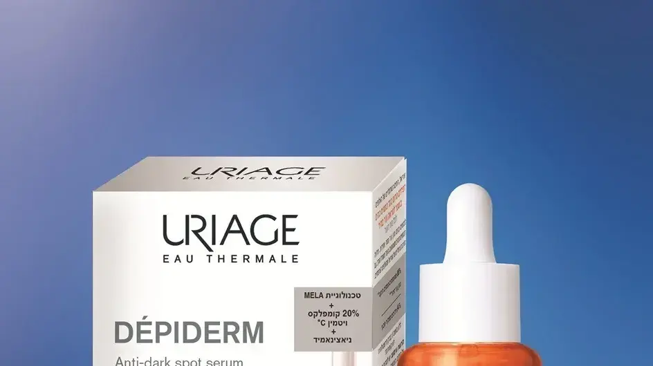 סרום נגד כהויות בפנים
