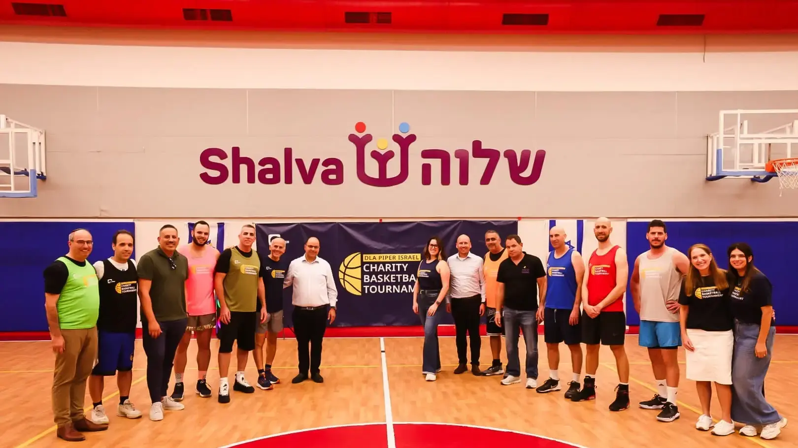 ארגון שלוה