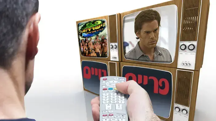 אילוסטרציה