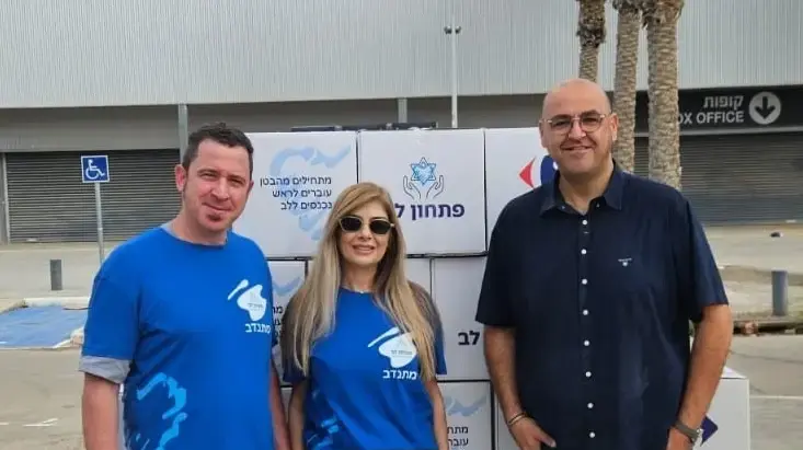 ממלאים שולחנות חג בבאר שבע