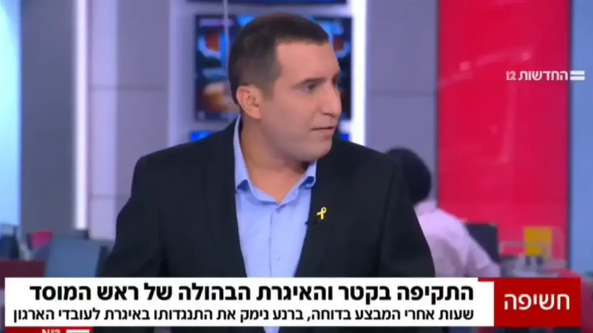 ירון אברהם בחדשות 12 ב-14.9.25