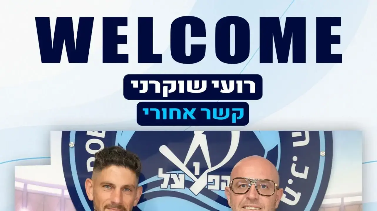רועי שוקרני, הפועל עכו