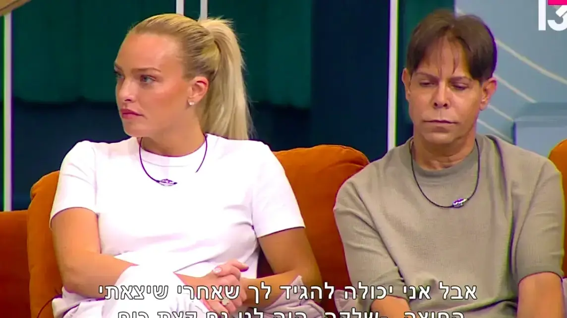 מאור ברוכמן, דרור קליר, "האח הגדול" 2025: פגישת מחזור