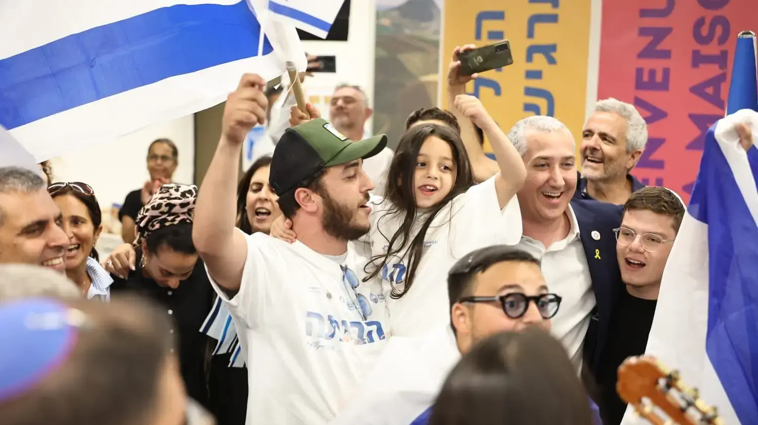 עולים חדשים בישראל