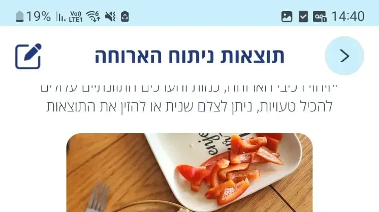 צילום אפליקציית כללית צילום אפליקציית כללית