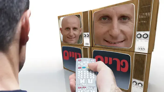 פריים טיים