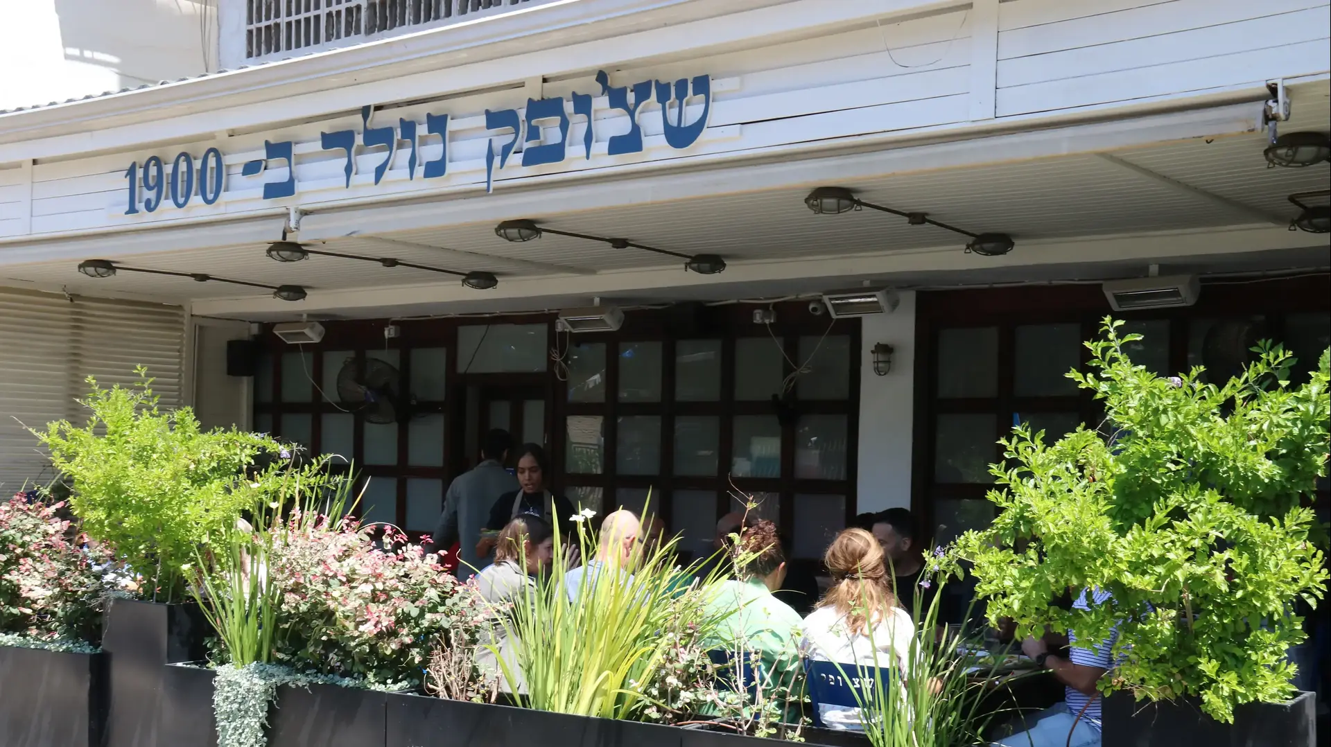 מסעדת שצ'ופק, תל אביב