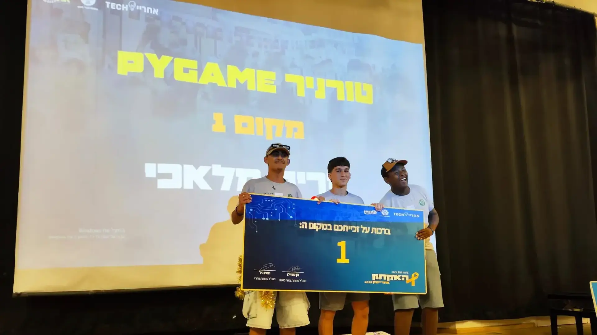 מהפך חינוכי בקריית מלאכי