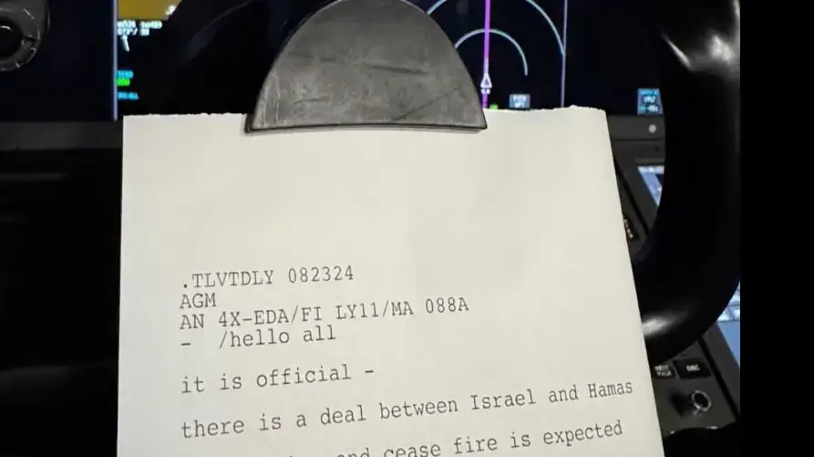 טייסי אל על קיבלו הודעה באוויר על הסכם השלום בין ישראל לחמאס