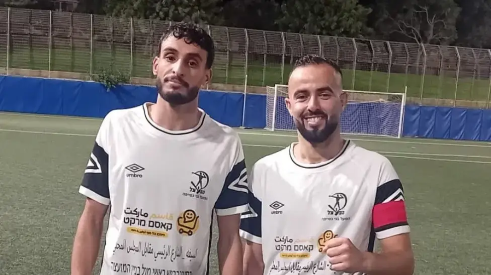 וסים אלאטרש וחמזי אלהוואשלה בני כסייפה
