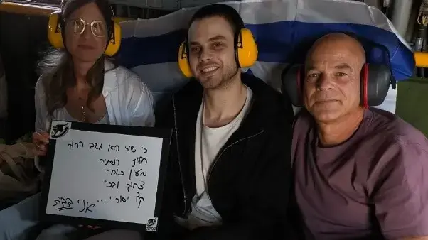 אלון אהל עם משפחתו במסוק