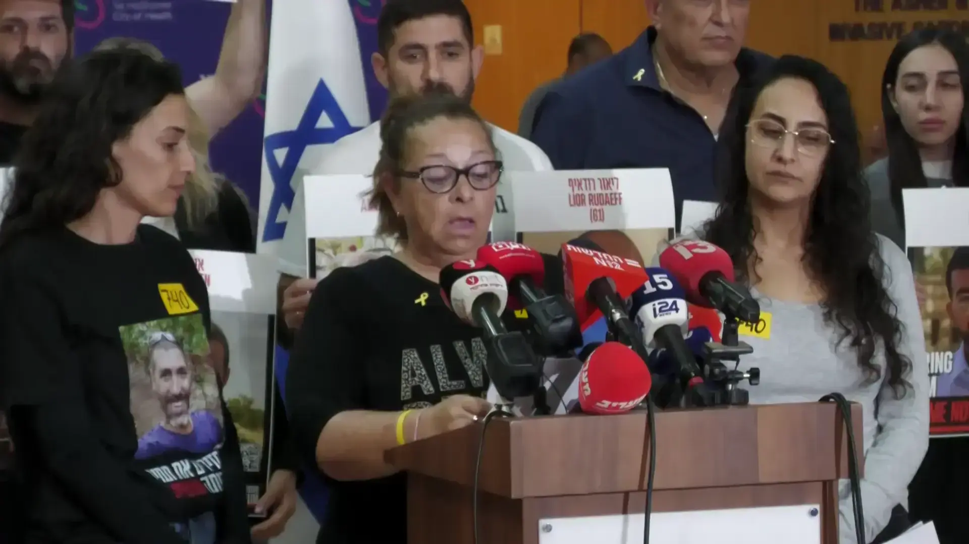 הצהרת משפחות חטופים ששבו, בי"ח בילינסון, 15 באוקטובר 2025