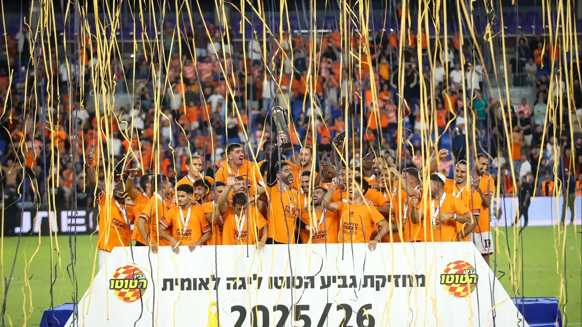 בני יהודה, מחזיקת גביע הטוטו של הליגה הלאומית לעונת 2025/26