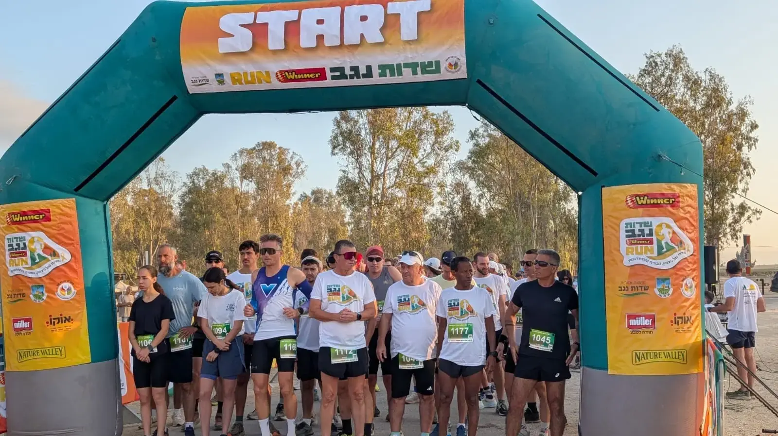 שדות נגב WINNER RUN הראשון