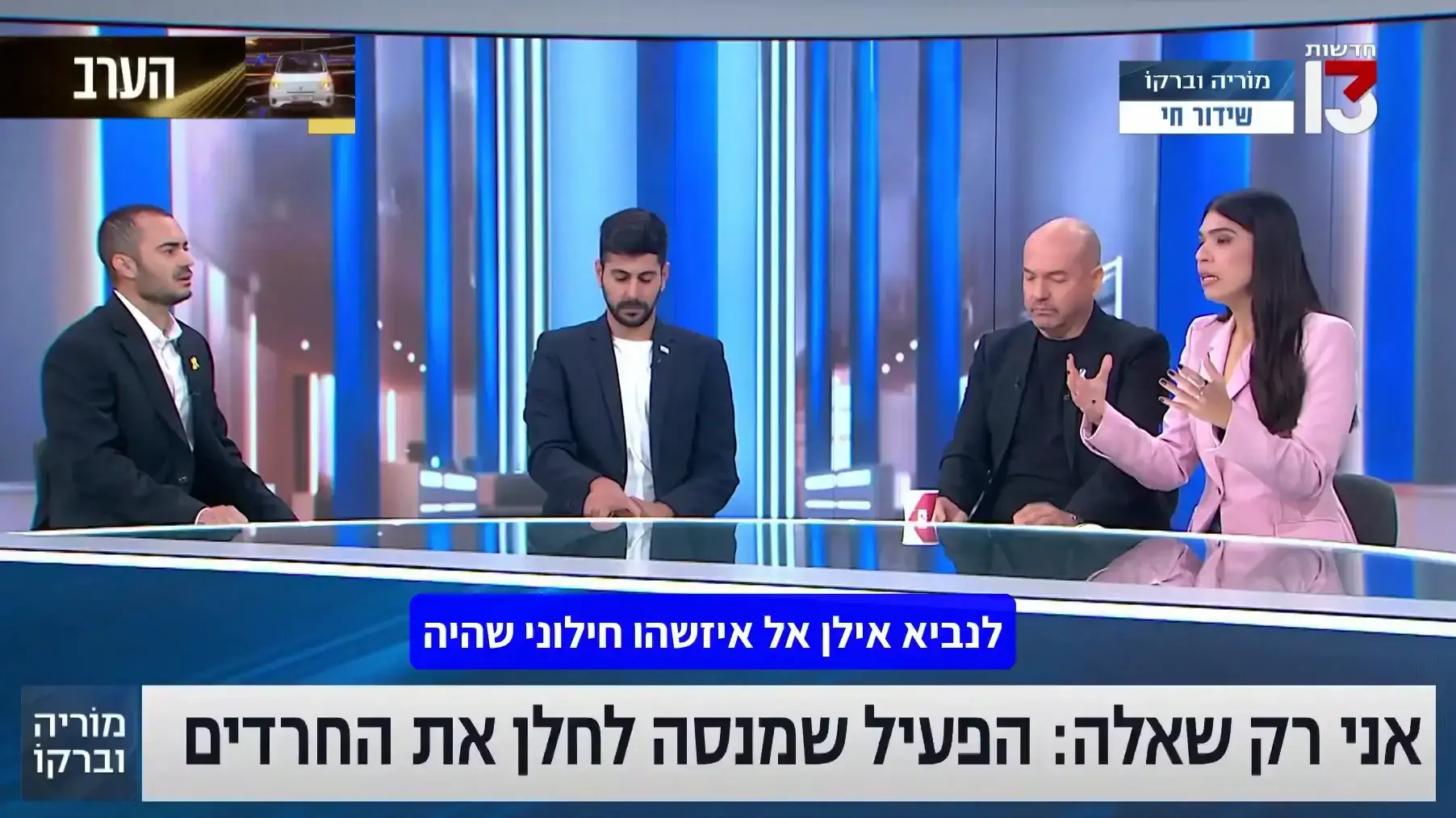 מוריה וברקו
