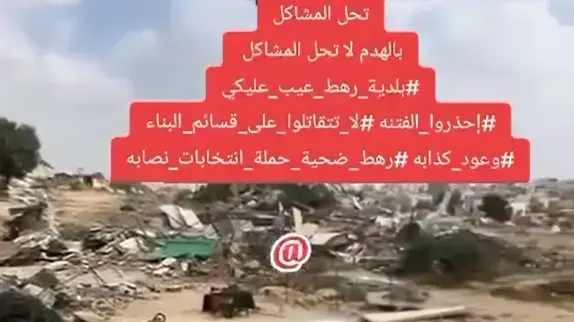 פרסומים מהרשתות החברתיות של החשוד