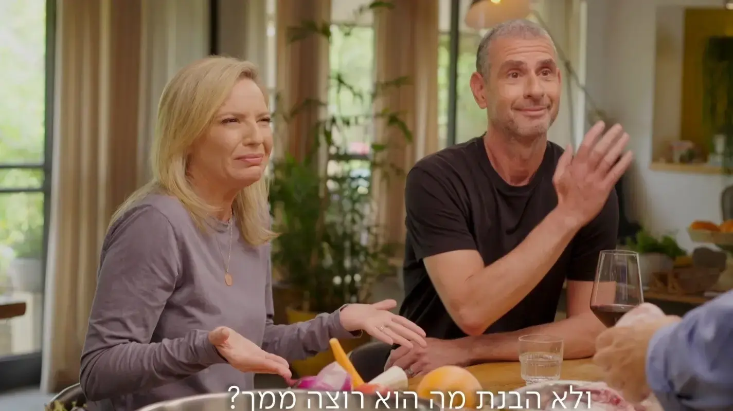 קטע מתוך התכנית "שום, פלפל ושמן זית" עם השף חיים כהן של כאן 11 שבו מתארחים העיתונאית טלי מורנו ובן זוגה המגיש אייל קיציס