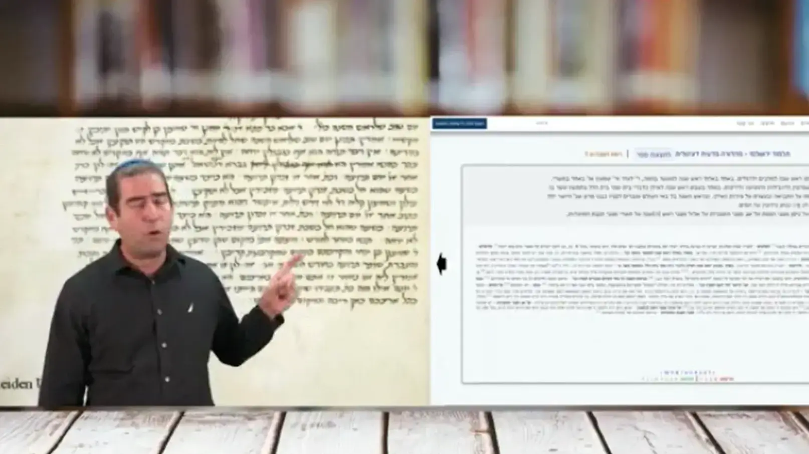 ד"ר זילברשטיין במהדורה הדיגיטלית של התלמוד הירושלמי