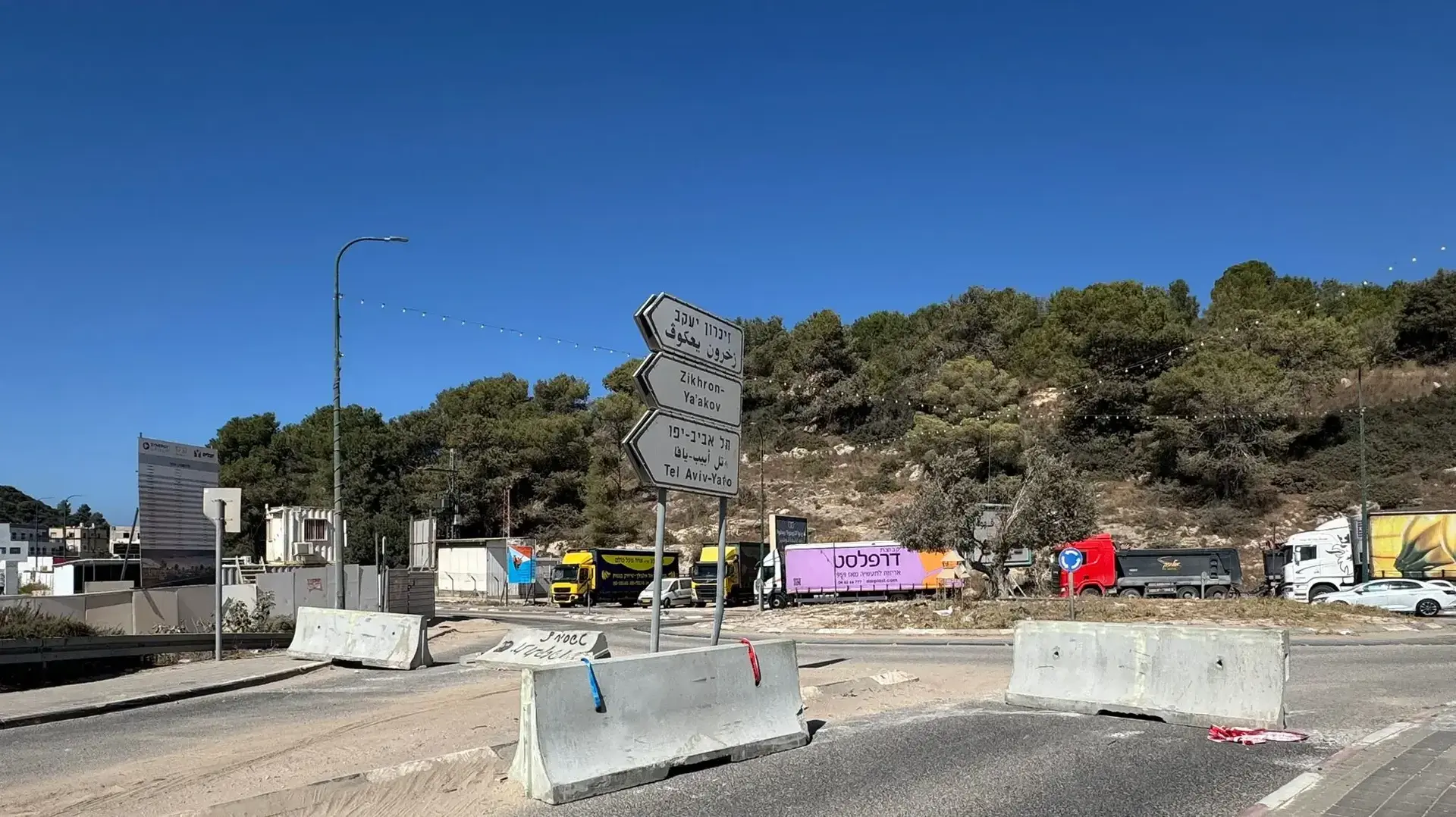 חסימת הכביש בכפר פוריידיס