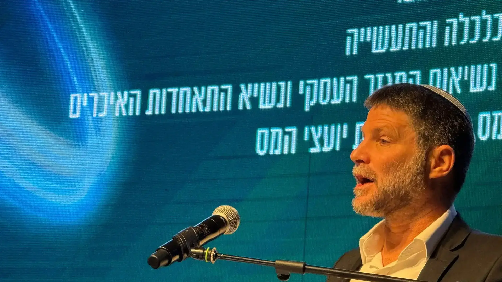 בצלאל סמוטריץ' בכנס לשכת יועצי המס