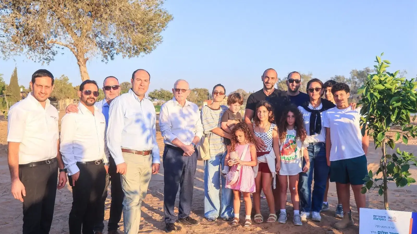 חורשה לזכרו של מאור שלום, לוחם השב"כ