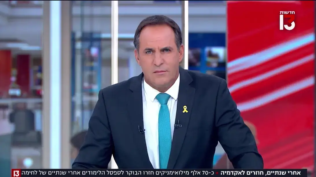 אודי סגל
