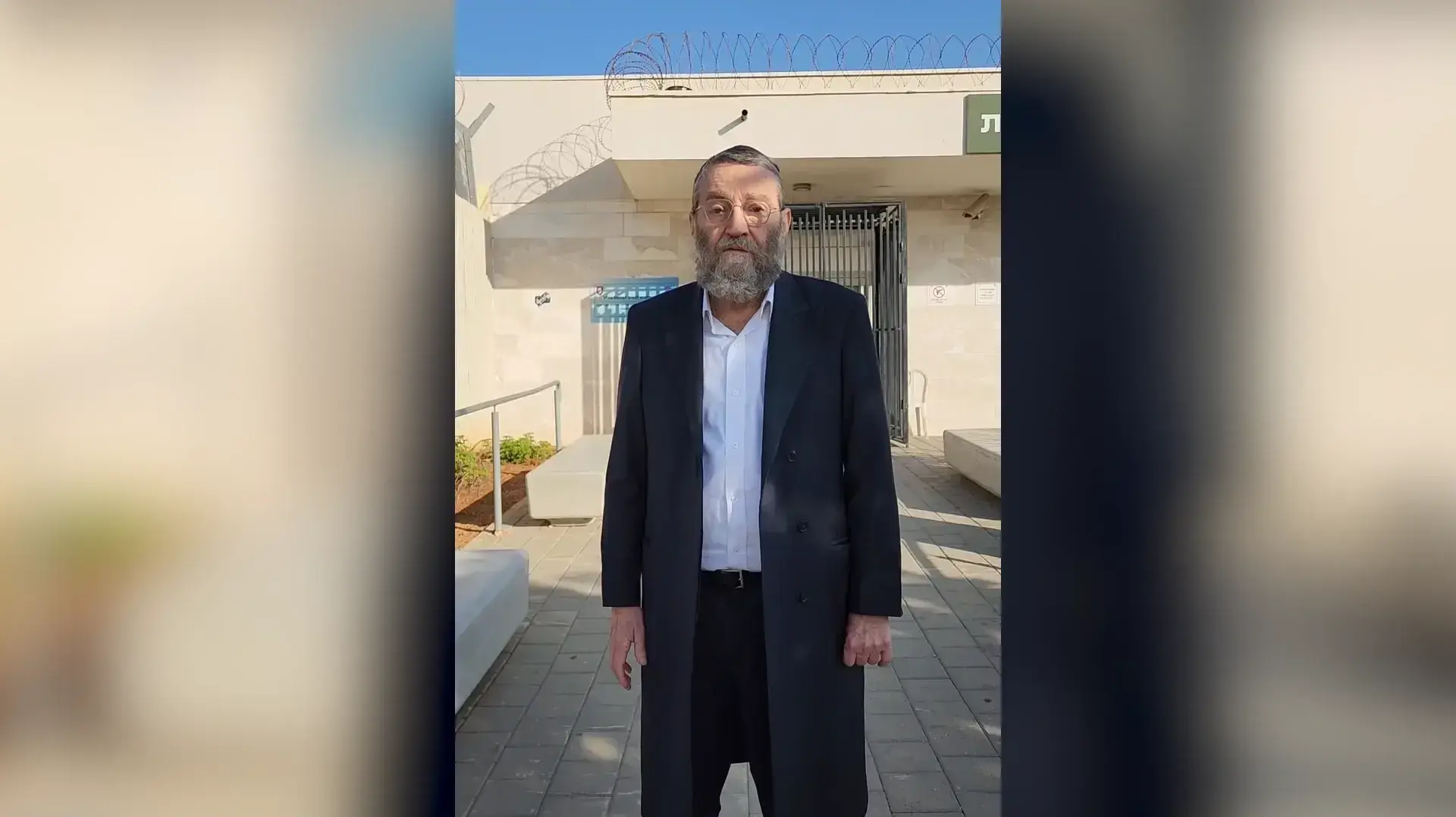 ח"כ משה גפני ביקר את בחורי הישיבה שנמצאים בכלא הצבאי