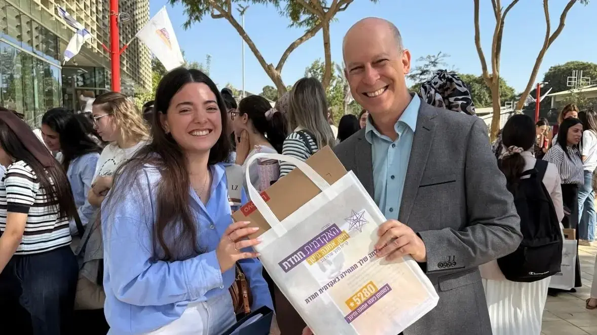 האקדמית חמדת פותחת שנת הלימודים