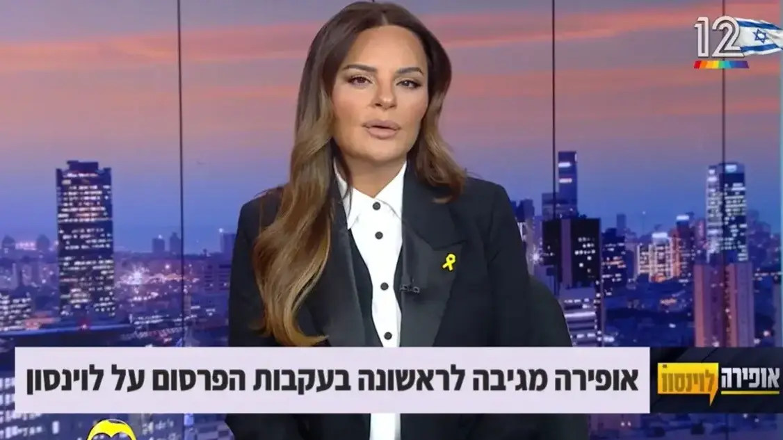 אופירה אסייג
