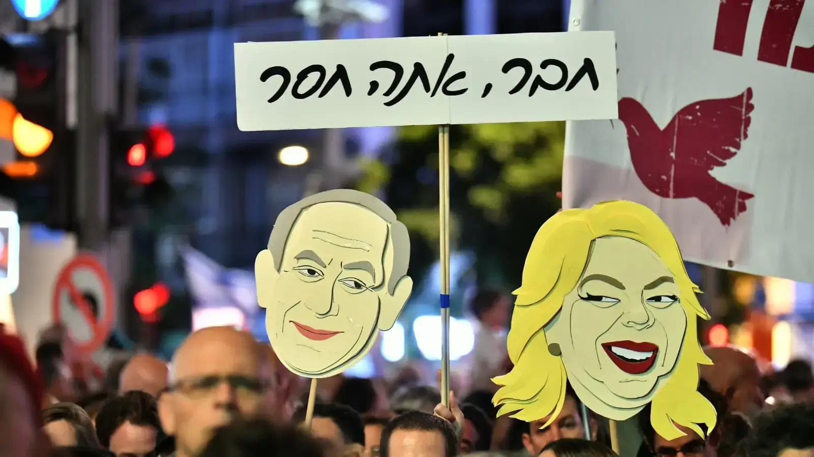 עצרת לציון 30 שנה לרצח יצחק רבין,אנדרטת הזיכרון,  ת"א, 1 בנובמבר 2025