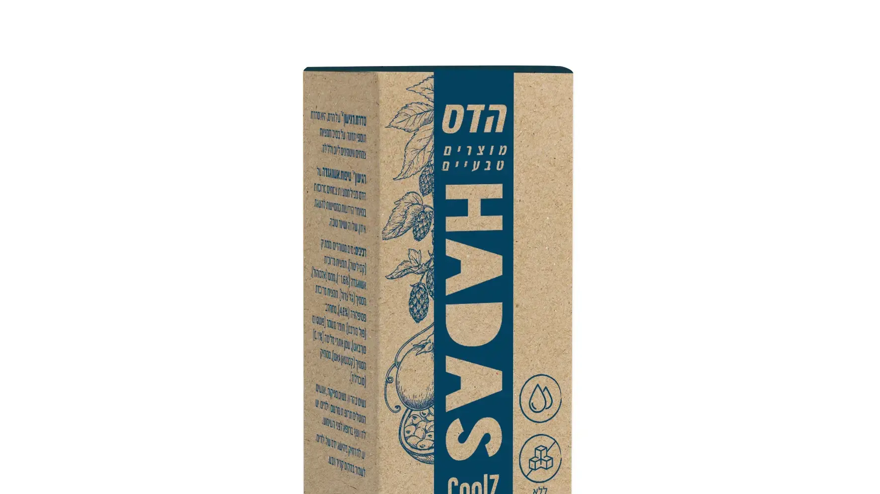 רגיעון ואשווגנדה של כצט רגיעון ואשווגנדה של כצט