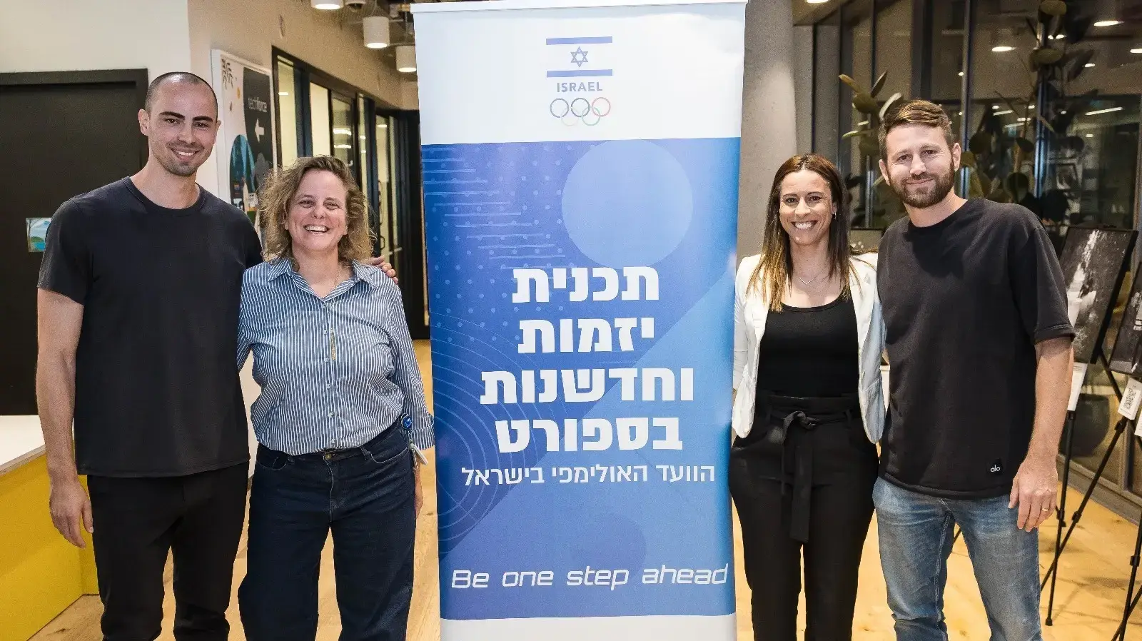 הוועד האולימפי מוביל מהפכת חדשנות בניהול הספורט